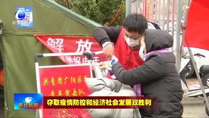 团市委：线上线下打好疫情防控组合拳