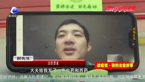 珍爱健康 勇敢抗“疫”