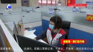 “12320”24小时受理新冠肺炎疫情防控问题 成为政府和百姓间的“连心线”