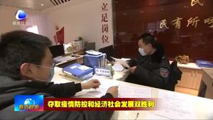 京津冀加强联防联控“一信一卡一证”服务群众“双城”生活