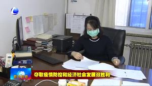 市司法局强化责任担当 为疫情防控提供法治保障