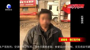 “疫情无情 警察有爱”大城民警在疫情防控期间及时救助一走失男子