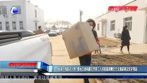 心系一线医护人员 爱心企业向廊坊市第三人民医院捐赠近万元纸尿裤及防护用品