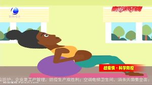 【战役情·科学防控】宅在家 也要保证每天适量运动