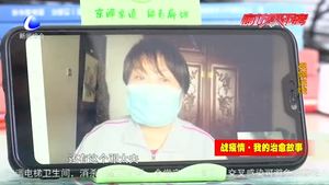 白衣天使  是你们救了我一命