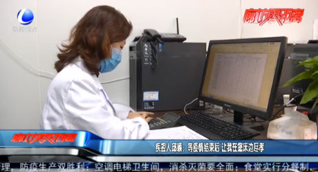 疾控人邱颖： 等疫情结束后 让我在您床边尽孝