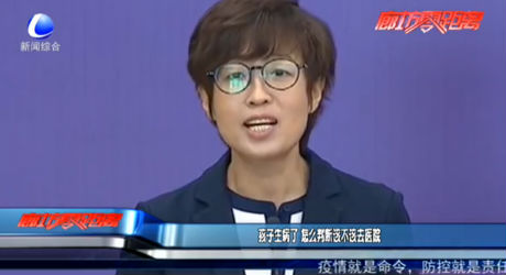 孩子生病了 怎么判断该不该去医院