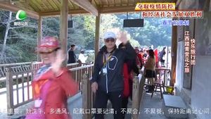 乐游天下 20200228