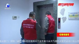 国网廊坊供电公司积极为申请复工企业复电