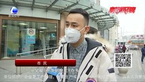 同心战“疫” 共盼春归