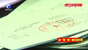 大厂县疫情防控严把关 加强京津冀联防联控战疫情
