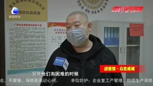 廊坊市圣洁口腔爱心捐赠 汇聚战“疫”力量