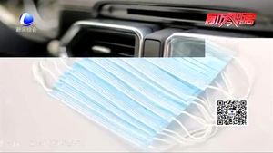 开自家车出门 在车里还用戴口罩吗？