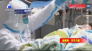 【战疫情·文艺力量】你最美-安云