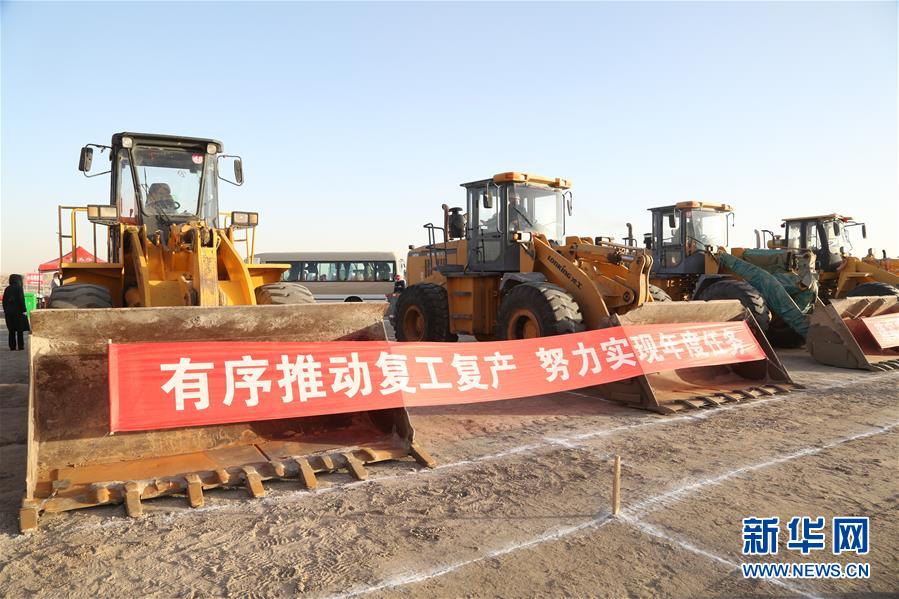 (图文互动)格尔木至老茫崖公路正式开工