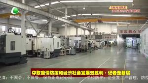 河北力准机械制造有限公司：布好生产“局” 织密防疫“网”