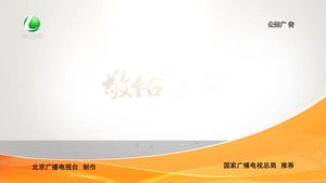 天天美食 20200301