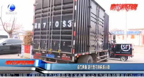 奋力奔跑 逆行坚守的快递小哥