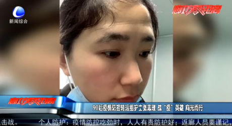 90后疫情防控转运组护士张志瑾 战“疫”英雄 向光而行