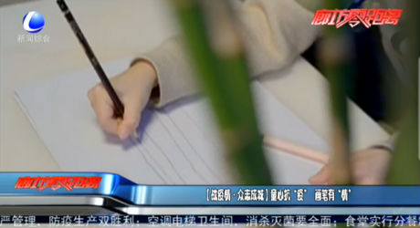 （战疫情·众志成城）童心抗“疫” 画笔有“情”