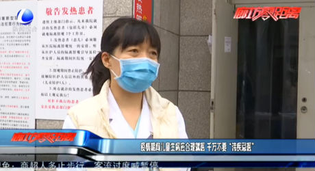 疫情期间儿童生病应合理就医 千万不要“讳疾忌医”