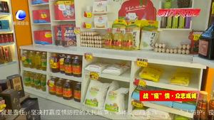 共克时艰 中国石油河北销售廊坊分公司战“疫”保供进行时