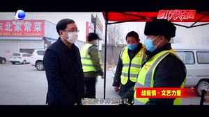 战疫情·文艺力量
