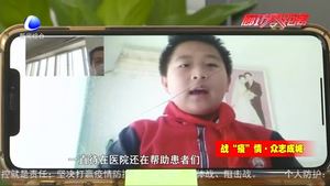 一场“庄严而特殊的升旗仪式”