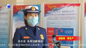 【战疫情 促生产】复工复产后的消防安全如何保障