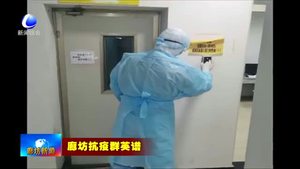 大厂：祖孙三代“医”心战“疫”无畏惧