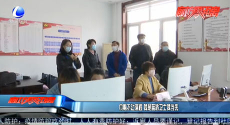 巾帼不让须眉 我是蓝盾卫士我当先