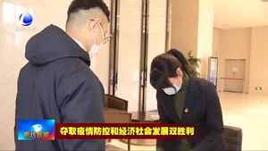 大厂县行政审批局“十办”措施助力企业复工复产
