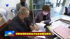 香河县加大融资担保扶持力度 助力中小企业复工复产