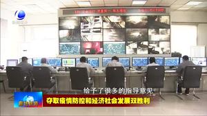 三河市高楼镇真抓实干 助力企业复工复产