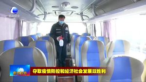 我市交通运输部门点对点精准服务 全力保障企业复工复产