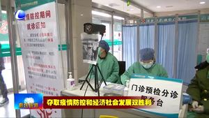 河北中石油中心医院：疫情防控不放松 百姓健康挂心中