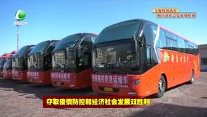 我市交通运输部门点对点精准服务 全力保障企业复工复产