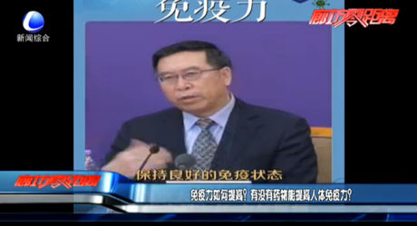 免疫力如何提高？有没有药物能提高人体免疫力？