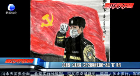 【战疫情·众志成城】文安交警用画笔描绘一线战“疫”瞬间