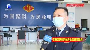 廊坊税务“线上+线下”无缝对接服务纳税人