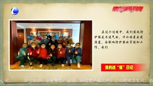 守望生命 党员先行——来自武汉的战“疫”日记