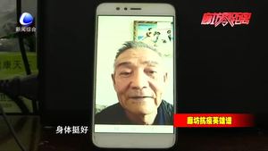 安次区落垡镇卫生院院长刘国平：我欠父亲一个陪伴