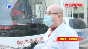 抗击疫情 为爱逆行：多项措施抗疫情保供血