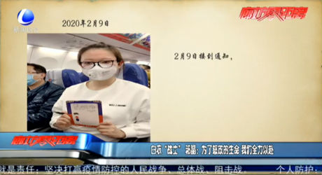 白衣“战士”祁晶：为了怒放的生命 我们全力以赴