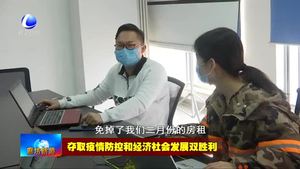 市科技局精准施策 助力企业复工复产提档加速