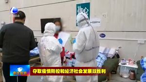 《廊坊：支援湖北群英谱 抗疫最美“逆行者”》系列报道在我市各界引发热烈反响