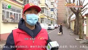 最美战“疫”人张国德：众贤里小区的“特殊志愿者”