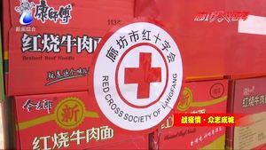 廊坊市小微企业为环卫工人捐赠物资 助力疫情防控