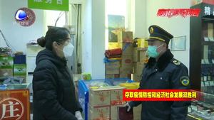 企业开工复工 看小人物樊世豪战“疫”路上的大能量