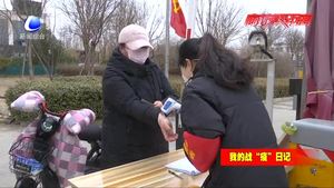 大学生志愿者宋颖——用行动诠释战“疫”线上最亮的“星”